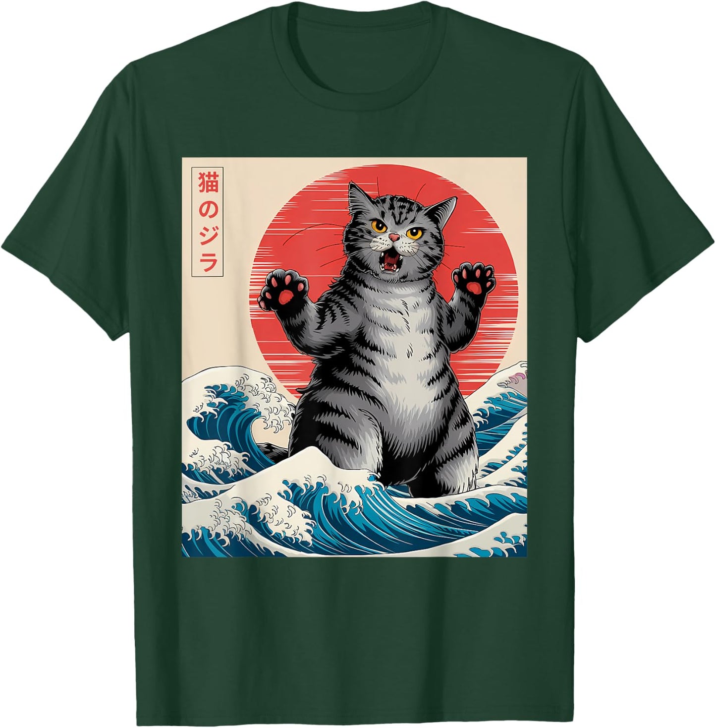 Catzilla Cat Japanese Art Funny Cat Gifts Women Kid T-Shirt - T-Shirt | Forest