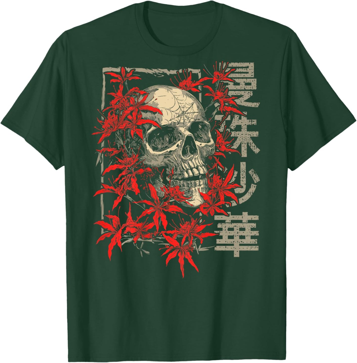 Red Spider Lily Flower Japanese Skull Otaku Backprinted T-Shirt - T-Shirt | Forest