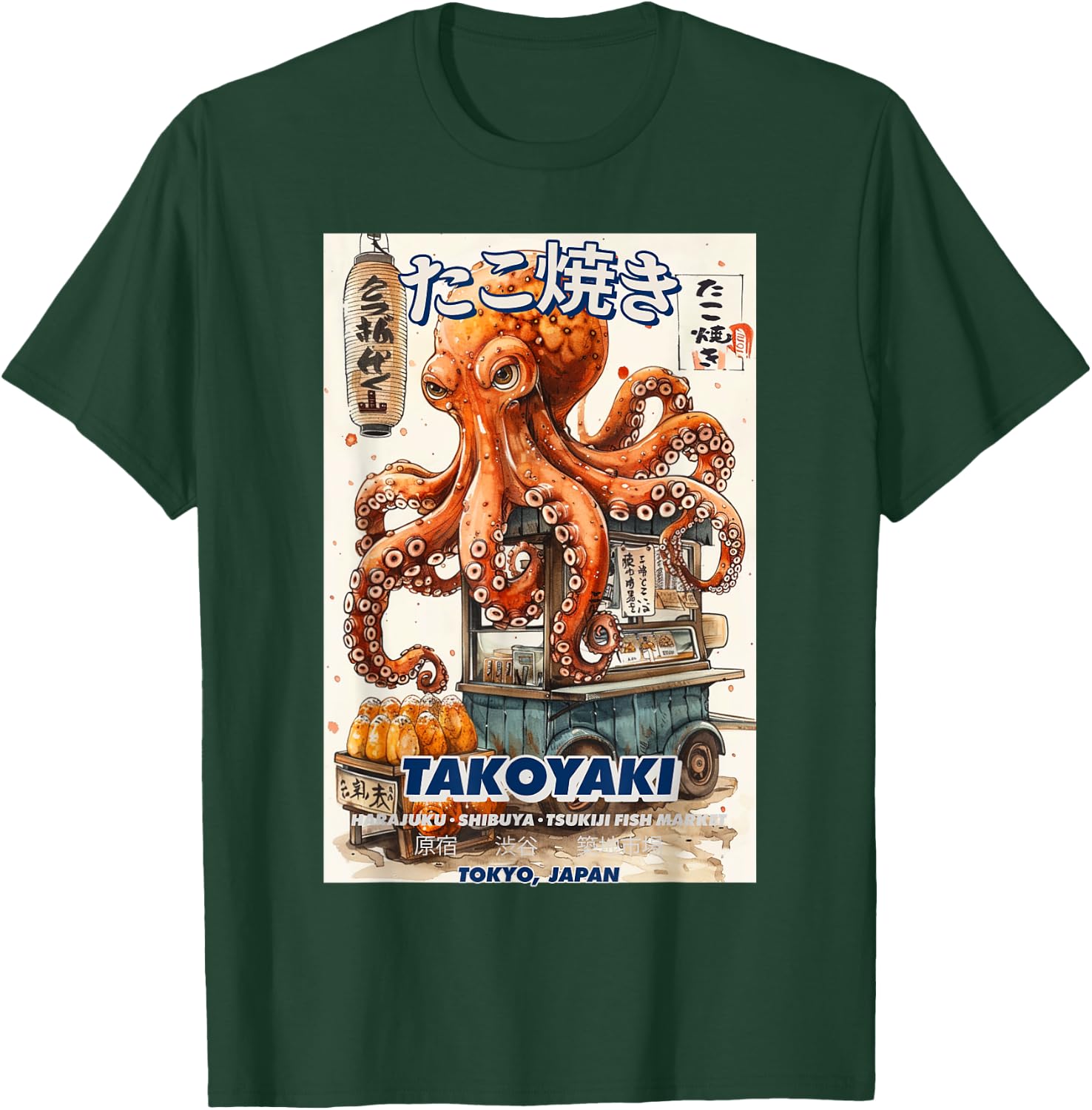 Japanese Octopus Harajuku Anime / Manga Y2K Streetwear Cool T-Shirt - T-Shirt | Forest