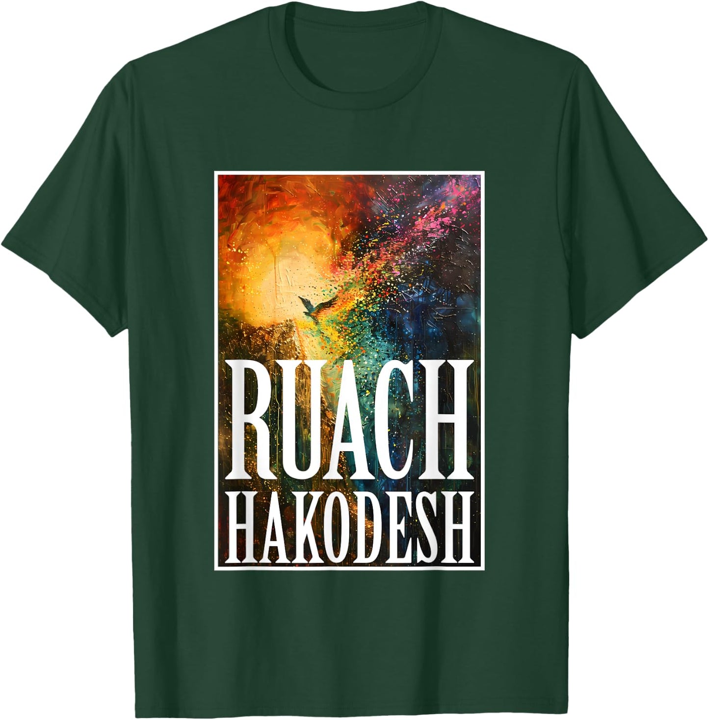 The Holy Spirit Ruach HaKodesh Messianic T-Shirt - T-Shirt | Forest