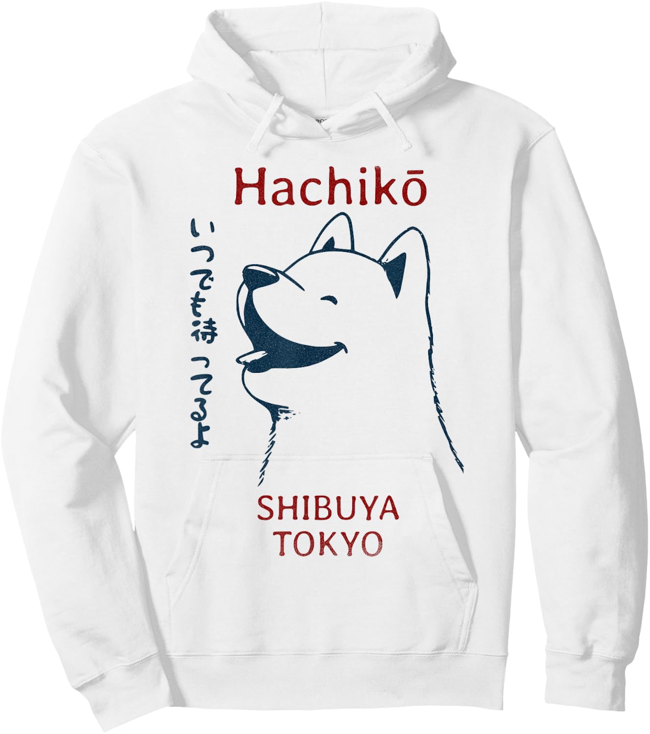 Japanese Dog Kanji Hachiko Shiba Inu Hoodie - Hoodie | White