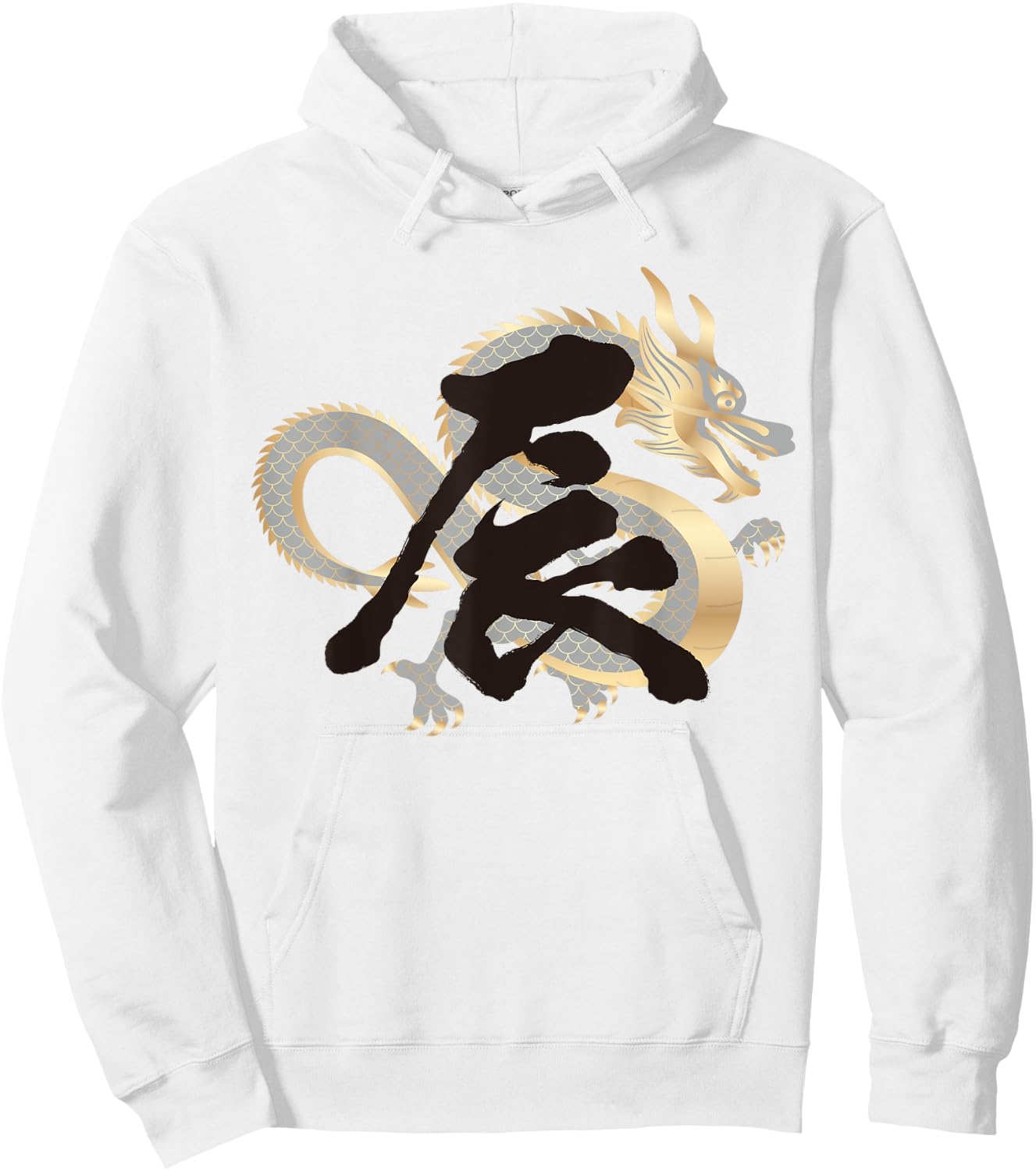 Year of the Dragon Chinese New Year 2024 Wooden Dragon Hoodie - Hoodie | White
