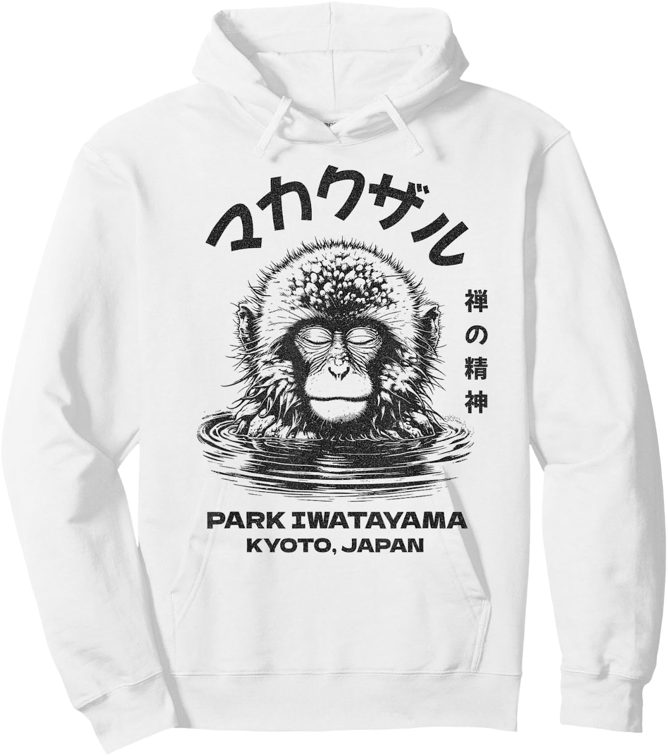 Macaque Monkey, PARK IWATAYAMA - KYOTO, JAPAN Hoodie - Hoodie | White