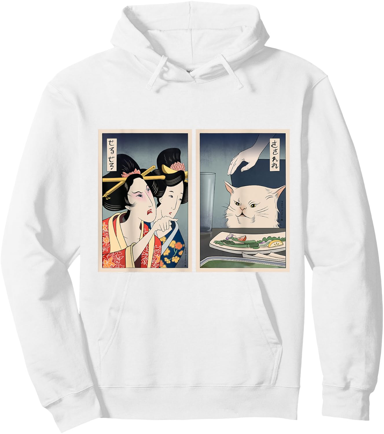 Angry Lady Yelling At Cat Meme Woman Funny Japan Graphic Hoodie - Hoodie | White