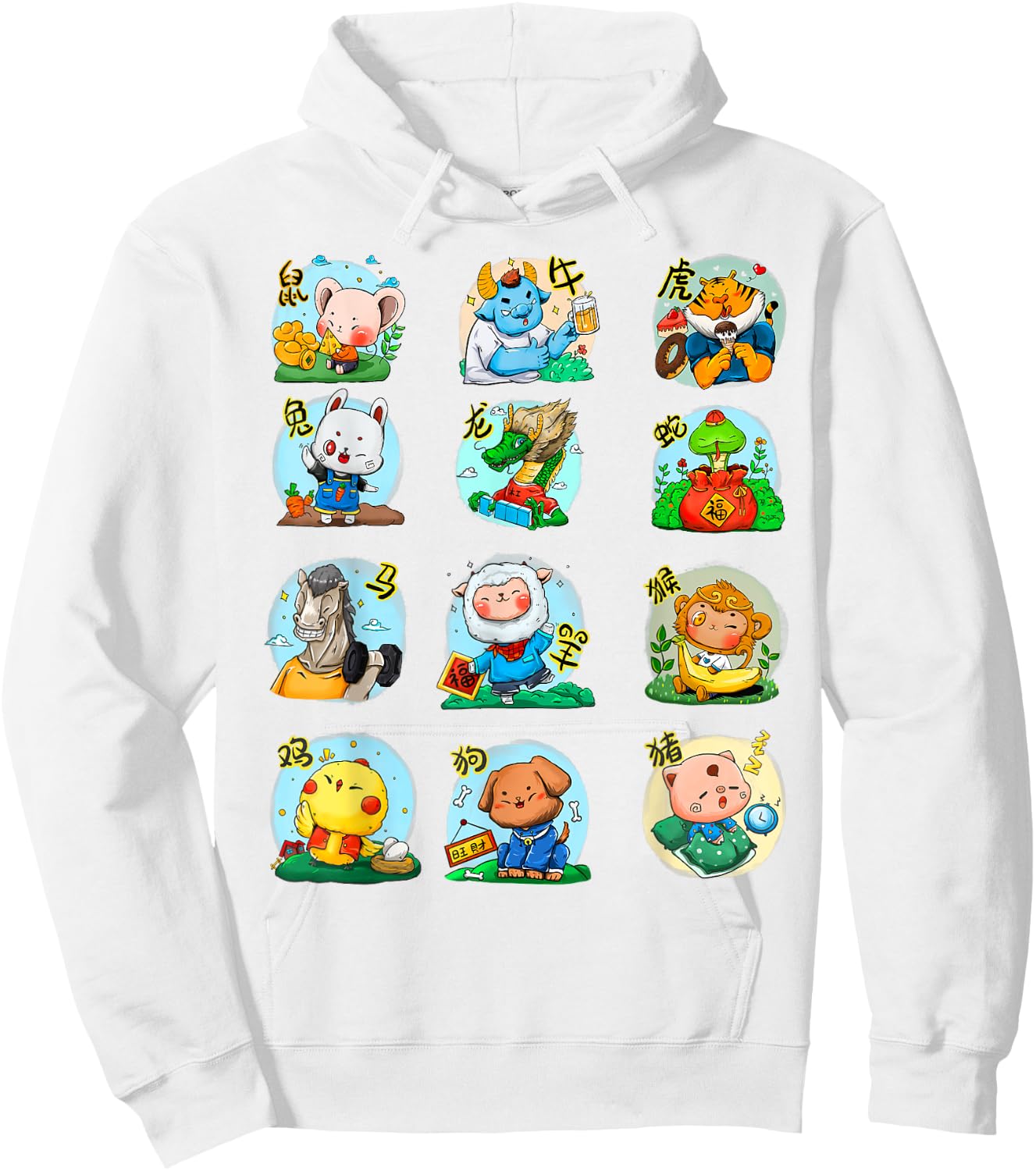 Adorable Chinese Zodiac Animal Signs Birth Lunar New Year Hoodie - Hoodie | White