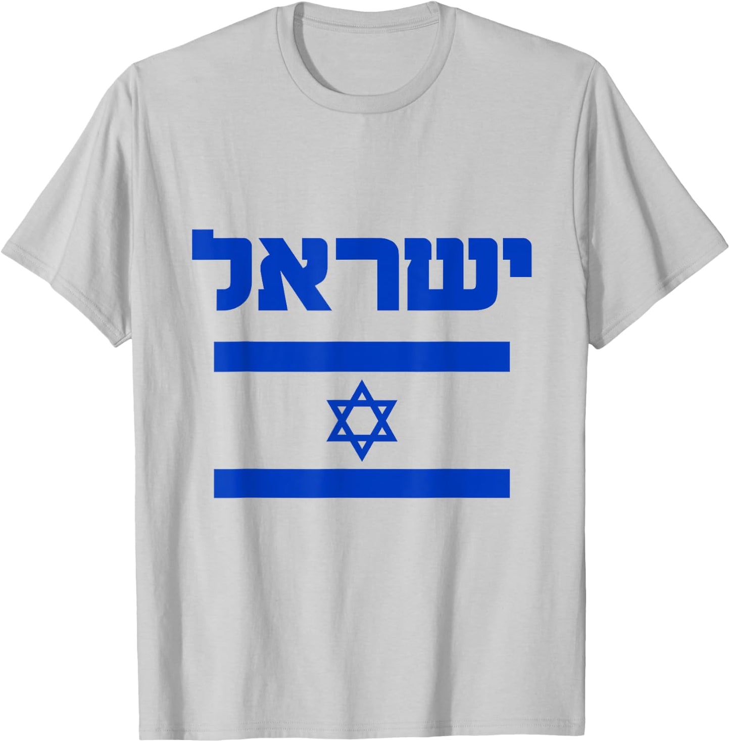 Israel Flag Shirt Proud Country of Israel Lover Hebrew T-Shirt - T-Shirt | Ash