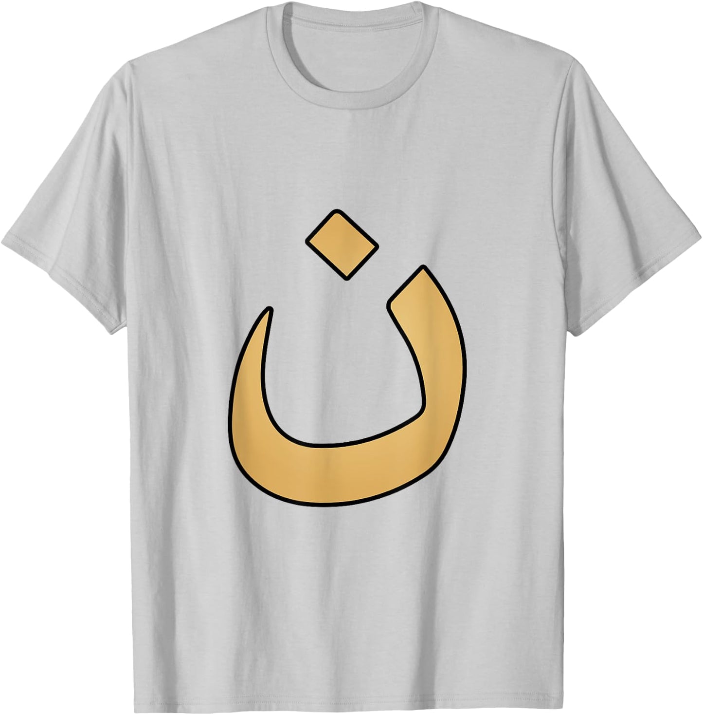 Arabic Alphabet Nazarene Nasrani N Symbol Christian T-Shirt - T-Shirt | Ash