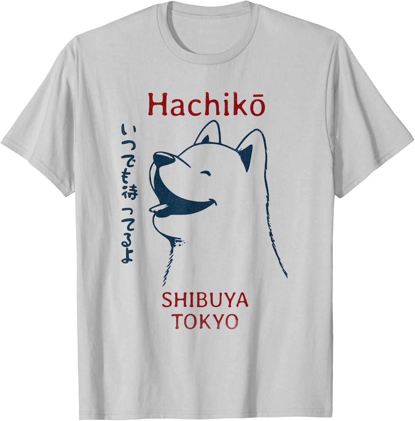 Japanese Dog Kanji Hachiko Shiba Inu T-Shirt - T-Shirt | Ash
