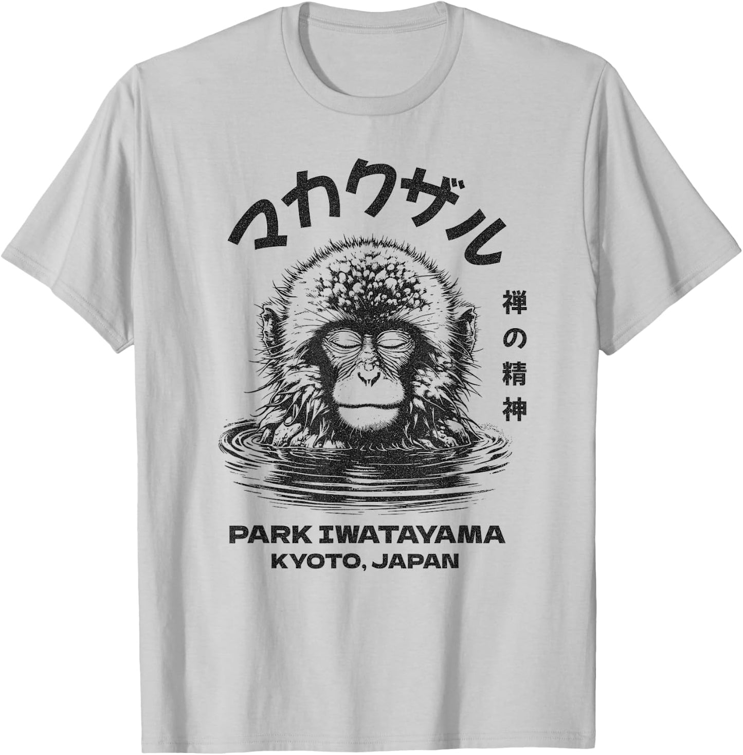 Macaque Monkey, PARK IWATAYAMA - KYOTO, JAPAN T-Shirt - T-Shirt | Ash