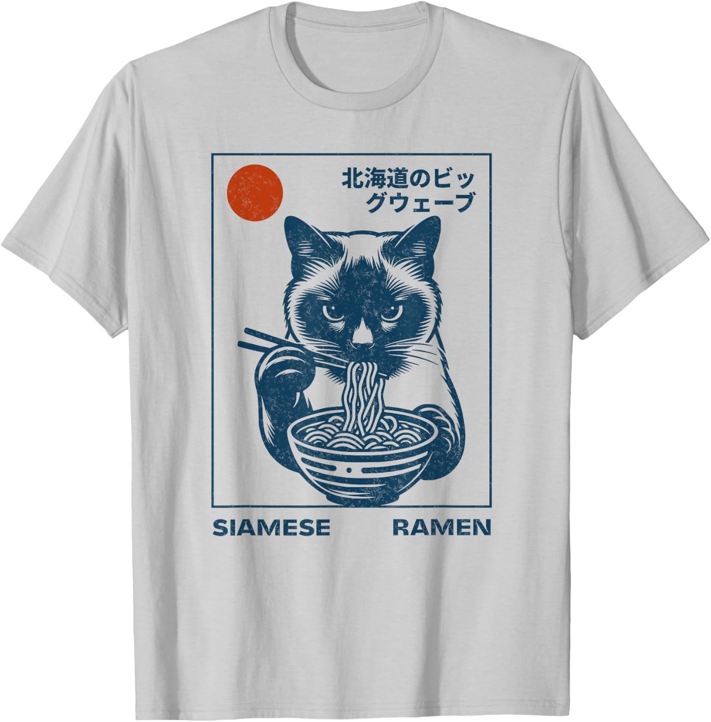 Siamese Cat Eating Ramen Noodle Soup Japanese Art Hokusai T-Shirt - T-Shirt | Ash