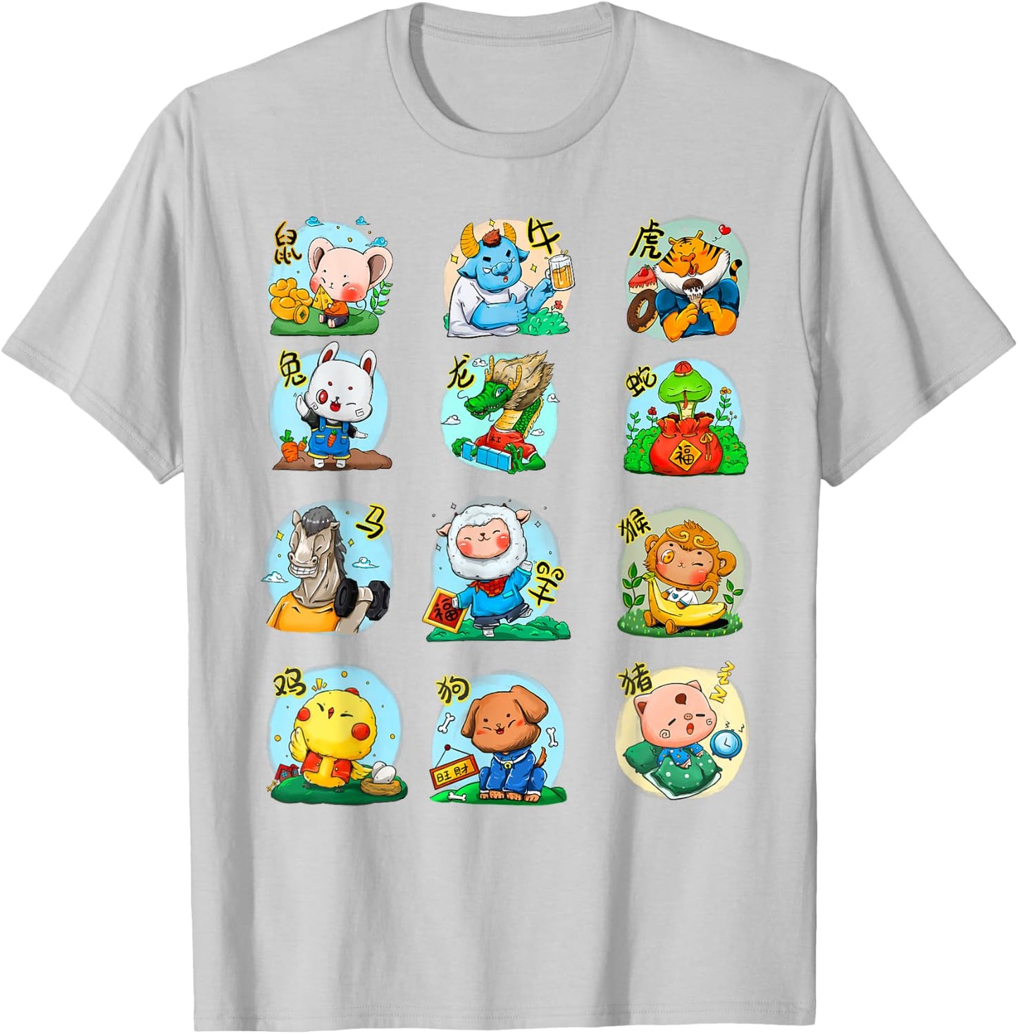 Adorable Chinese Zodiac Animal Signs Birth Lunar New Year T-Shirt - T-Shirt | Ash