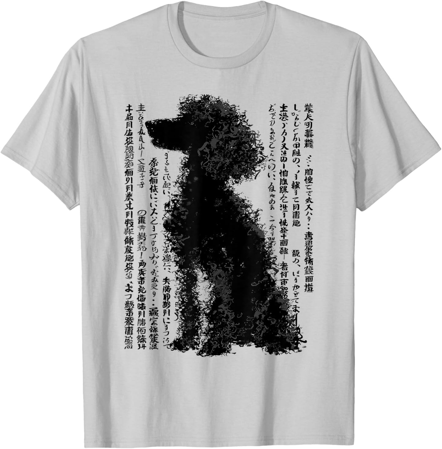 Poodle Abstract Graphic Drawing Art Animal Poodle T-Shirt - T-Shirt | Ash