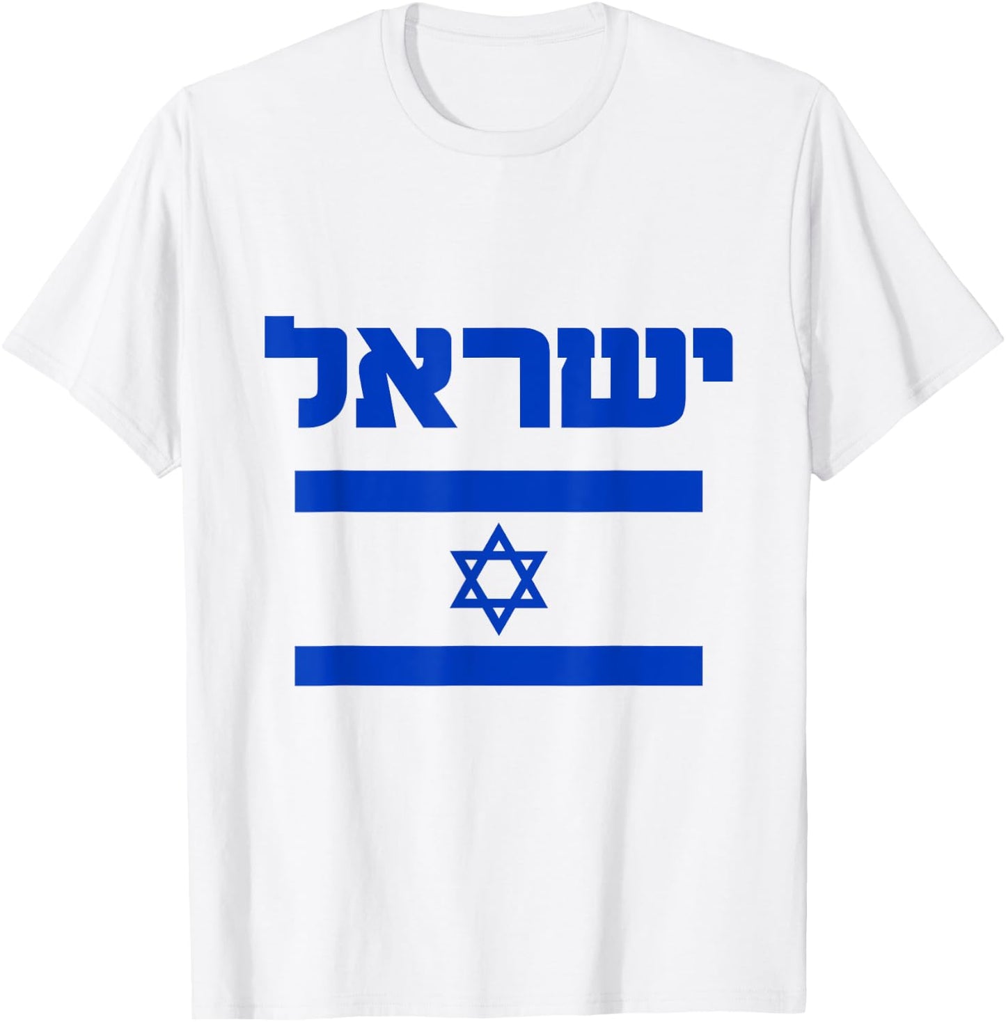 Israel Flag Shirt Proud Country of Israel Lover Hebrew T-Shirt - T-Shirt | White