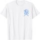 Grandmillennial Blue Hydrangea Bow T-Shirt - T-Shirt | White