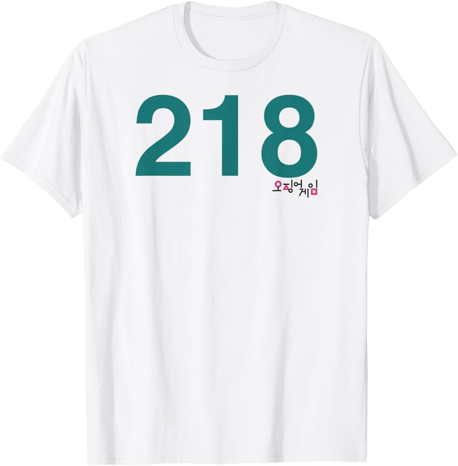 Squid Game Player 218 Costume T-Shirt - T-Shirt | White