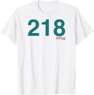 Squid Game Player 218 Costume T-Shirt - T-Shirt | White