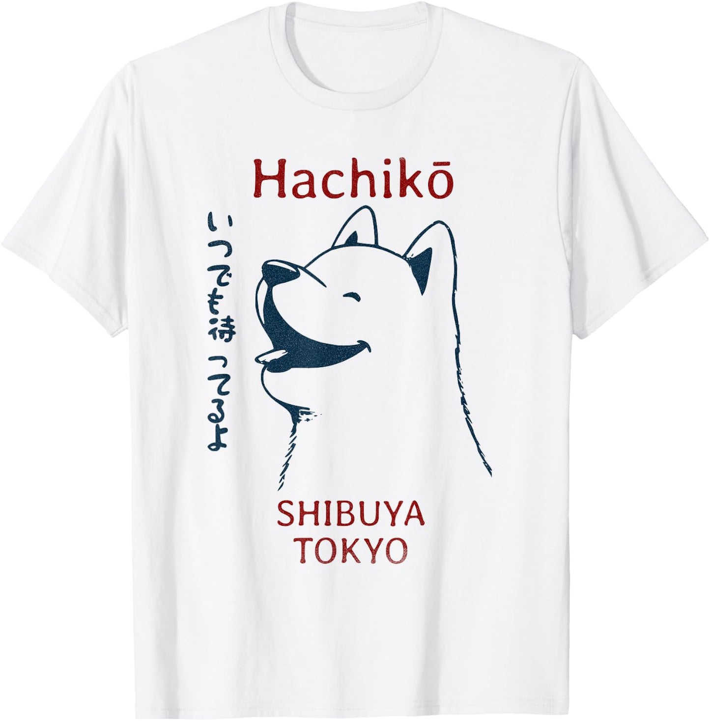 Japanese Dog Kanji Hachiko Shiba Inu T-Shirt - T-Shirt | White