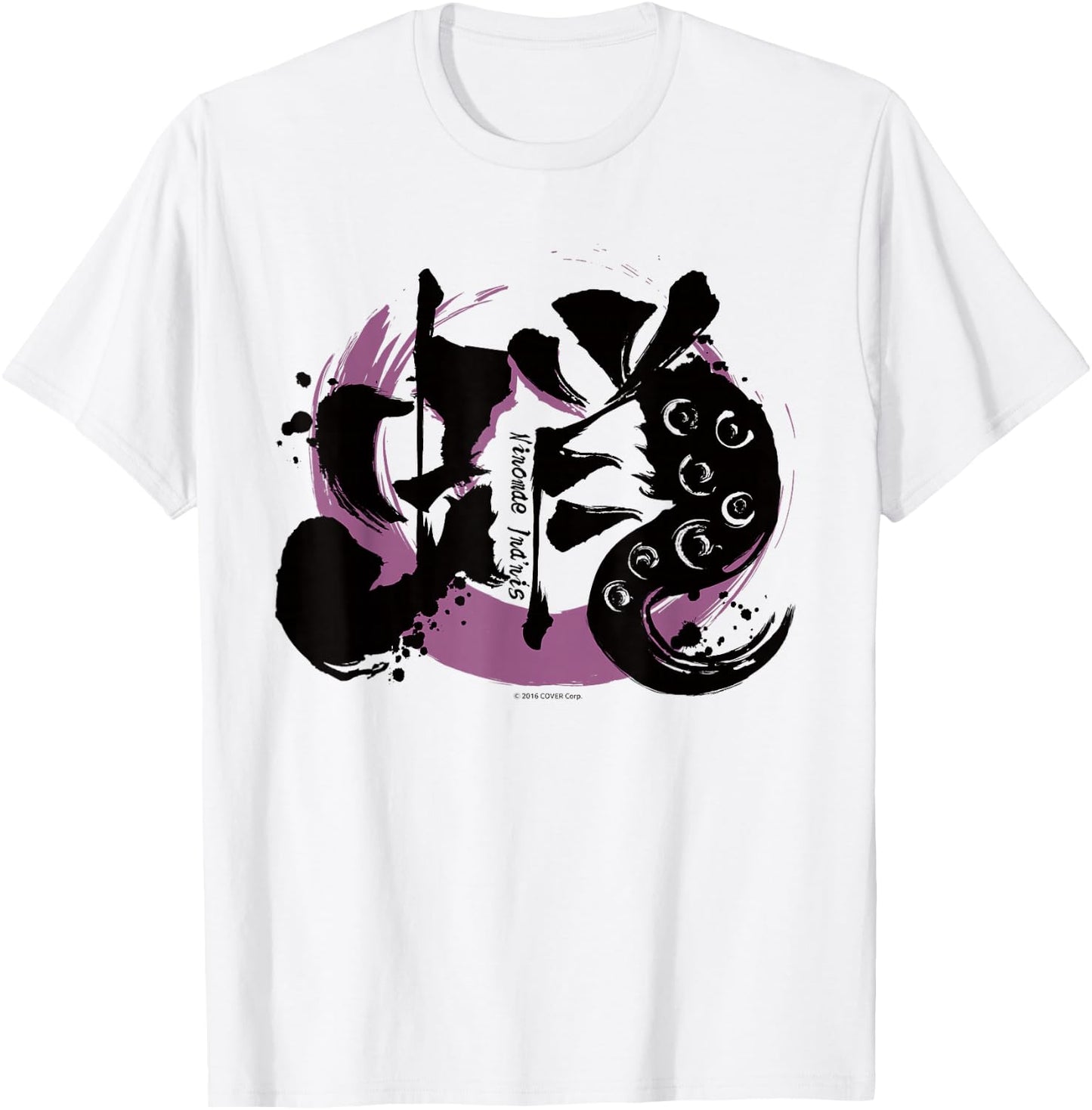 【Ninomae Ina'nis】hololive KANJI - 蛸 T-Shirt - T-Shirt | White