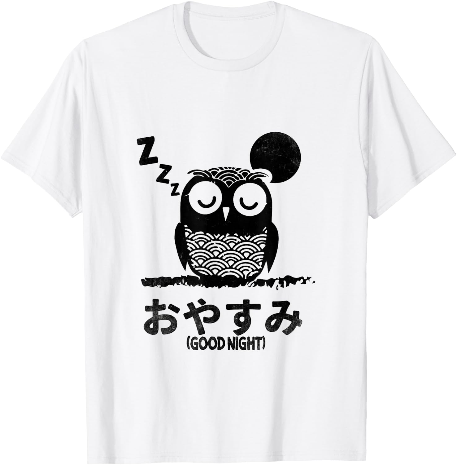 Funny Cute owl Pun Quote in Retro Japanese Text Aesthetic T-Shirt - T-Shirt | White