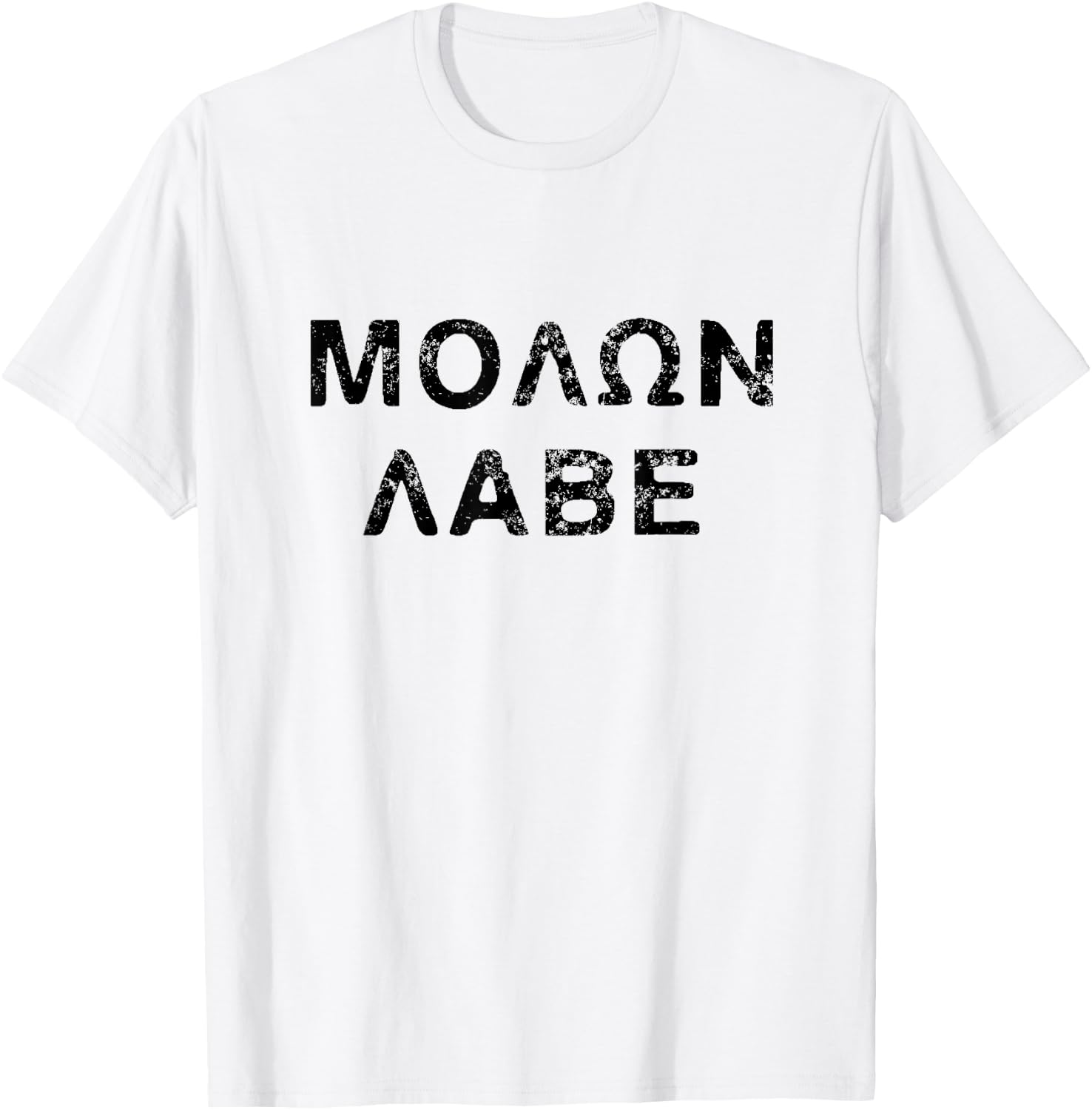 Molon Labe - Come and Take Them T-Shirt - T-Shirt | White
