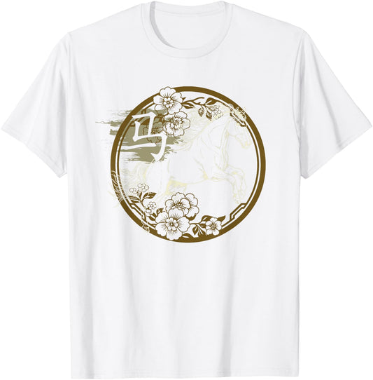 Chinese Lunar New Year Of The Horse 2026 Vietnamese Tet T-Shirt - T-Shirt | White