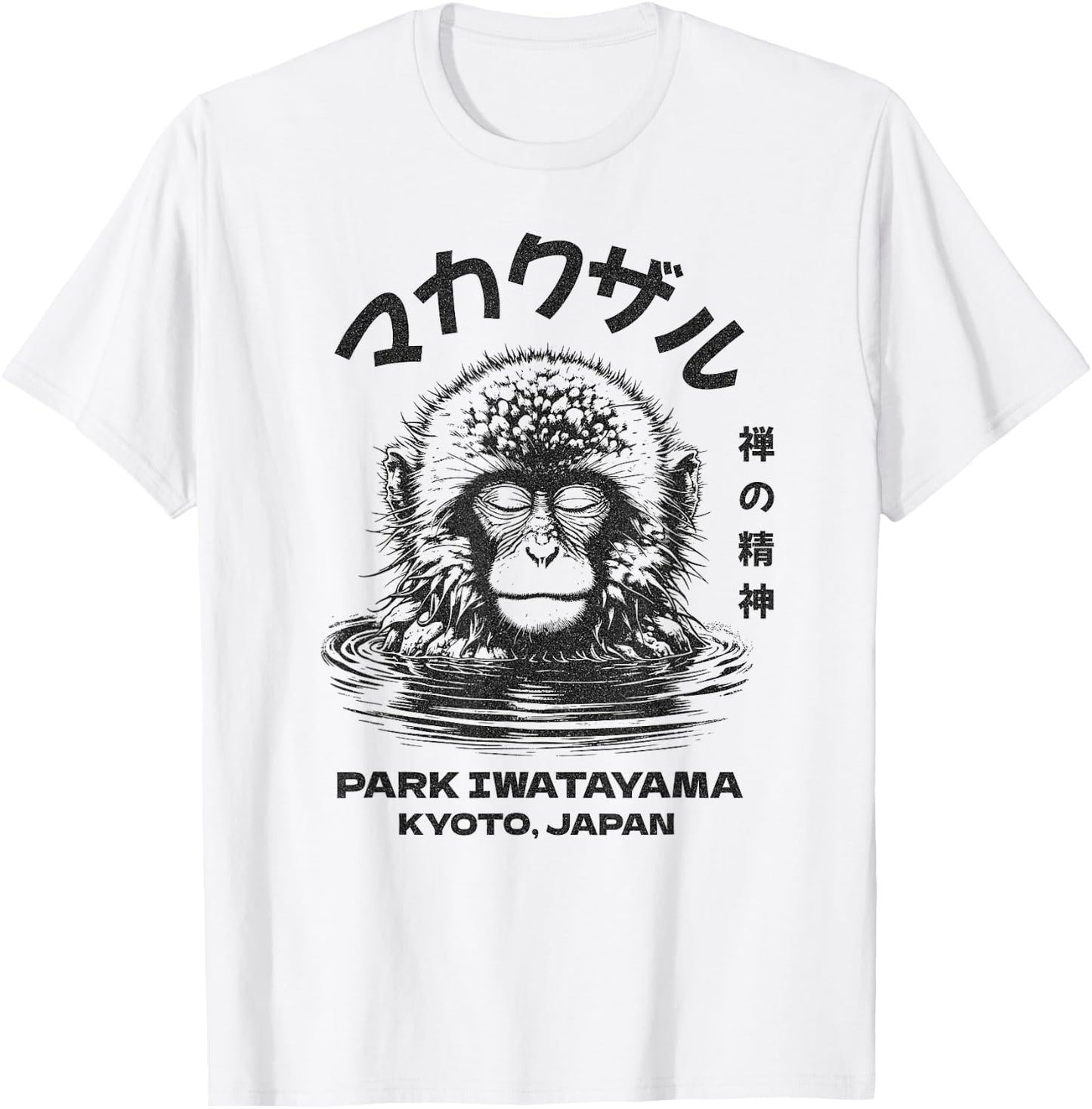 Macaque Monkey, PARK IWATAYAMA - KYOTO, JAPAN T-Shirt - T-Shirt | White
