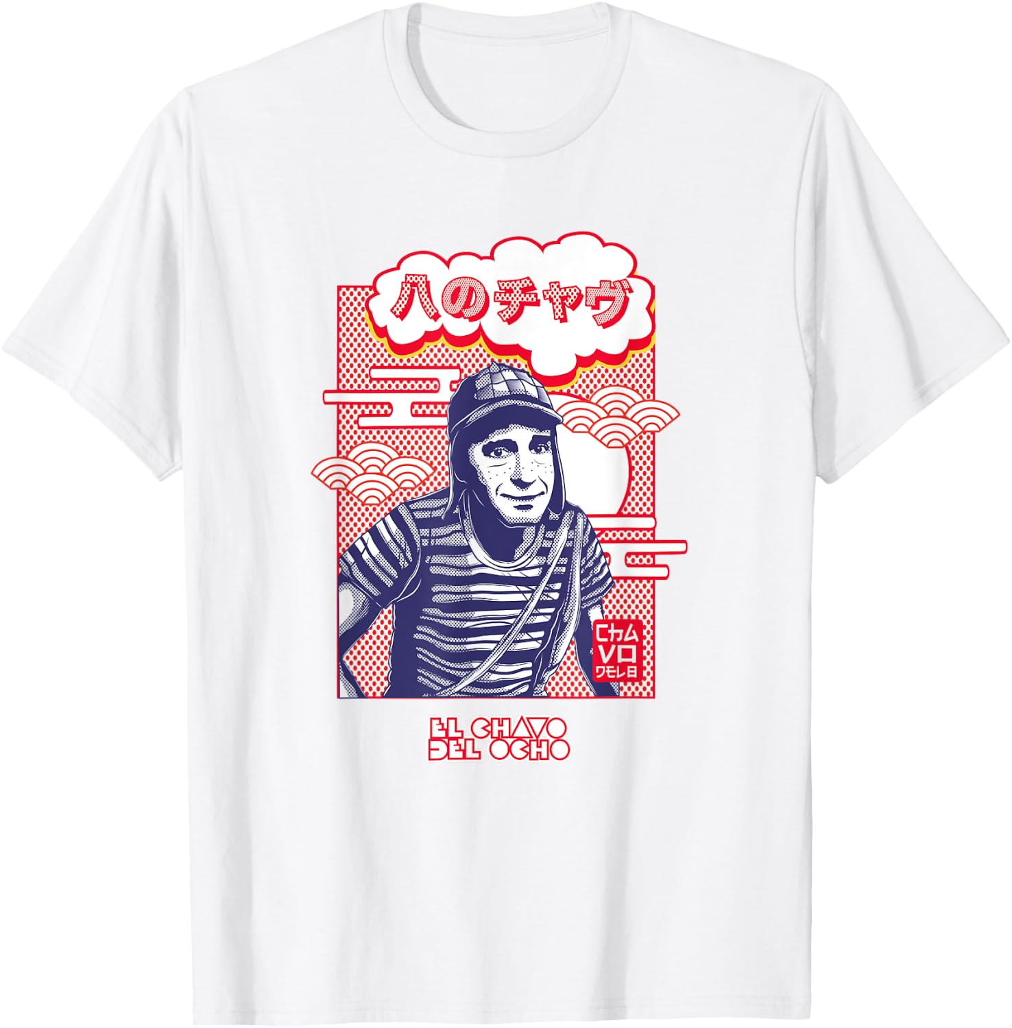 El Chavo - Colorful Desings for Kids, Teen, Women & Men T-Shirt - T-Shirt | White