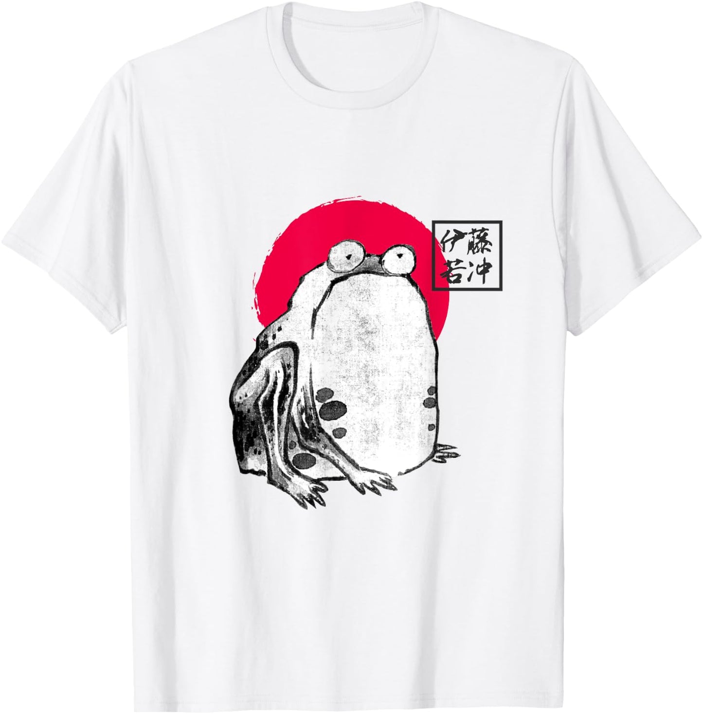 Frog Japanese Zen Graphic Ink Art by Ito Jakuchu ( 1790 ) T-Shirt - T-Shirt | White