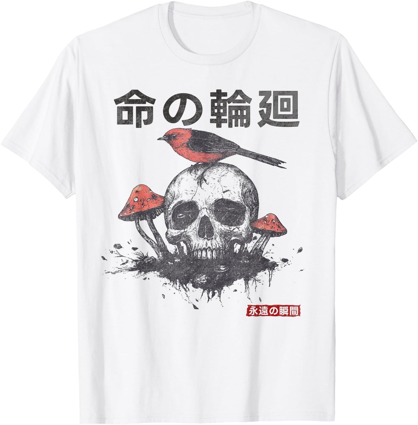 Japanese Retro Graphic Gothic Mushroom Skull Manga Horror T-Shirt - T-Shirt | White