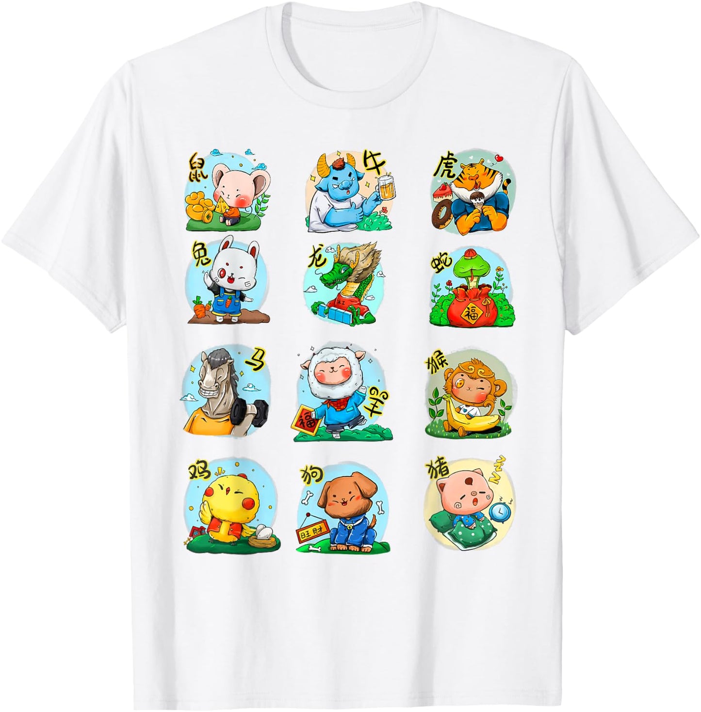 Adorable Chinese Zodiac Animal Signs Birth Lunar New Year T-Shirt - T-Shirt | White