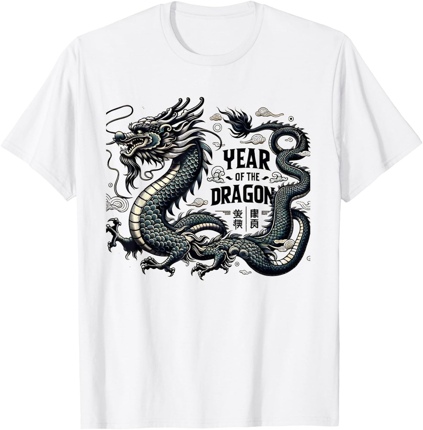 Year of the Dragon Chinese Dragon Lunar New Year T-Shirt - T-Shirt | White