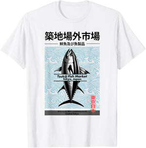 Japanese Fish Market Harajuku Tokyo Anime Manga Japanese Art T-Shirt - T-Shirt | White