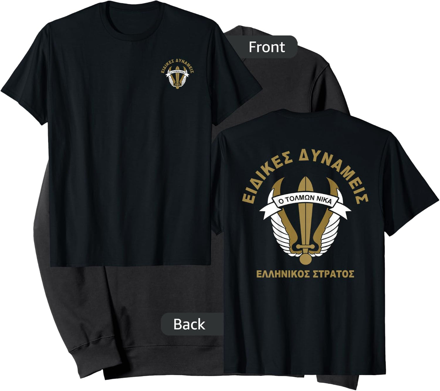 Greece Hellenic Army Paratroopers Raider Special Forces Sweatshirt - Sweatshirt | Black