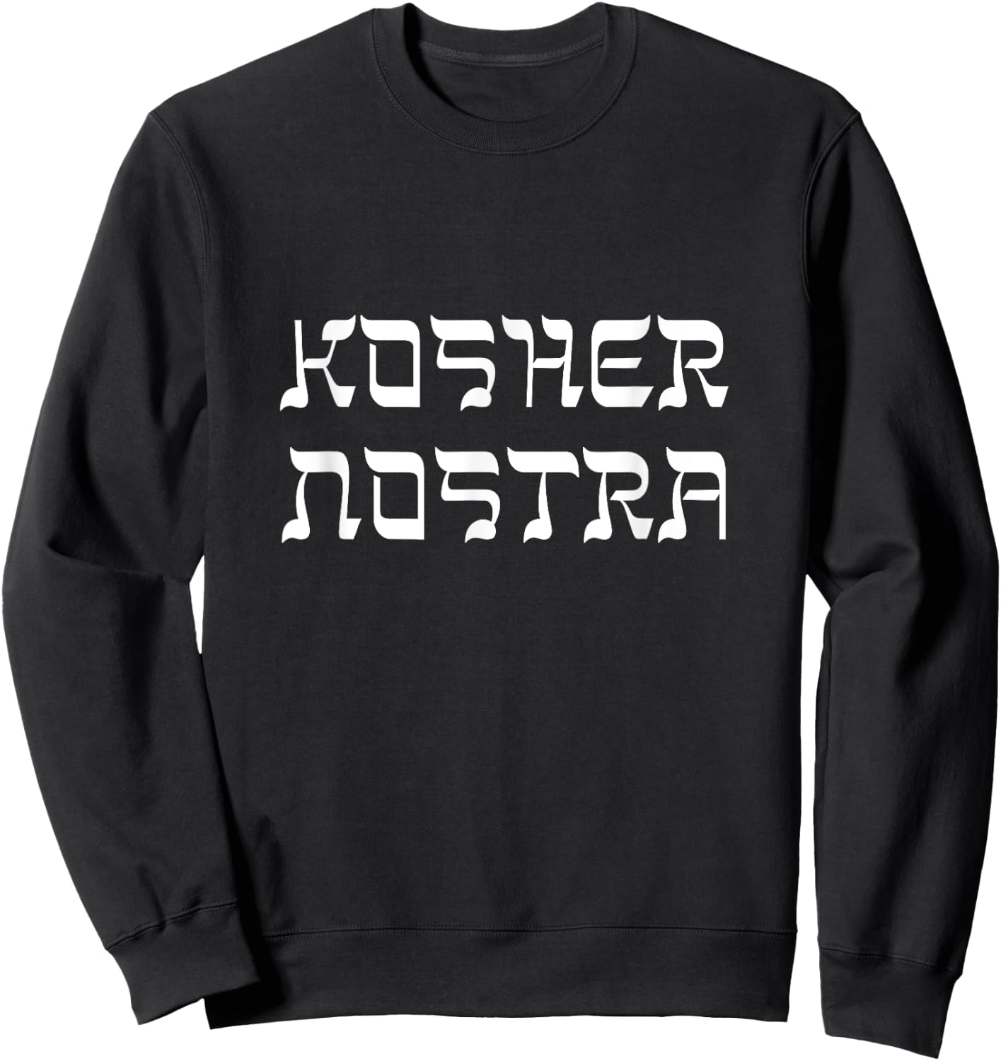 Kosher Nostra Funny Jewish NY Gangster Hebrew Kosher Food Sweatshirt - Sweatshirt | Black