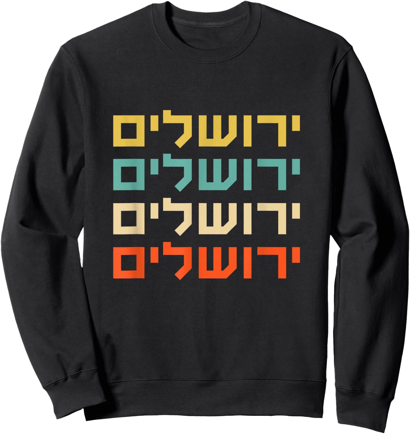 Jerusalem Israel Hebrew Souvenir Western Wall Temple Mount Sweatshirt - Sweatshirt | Black