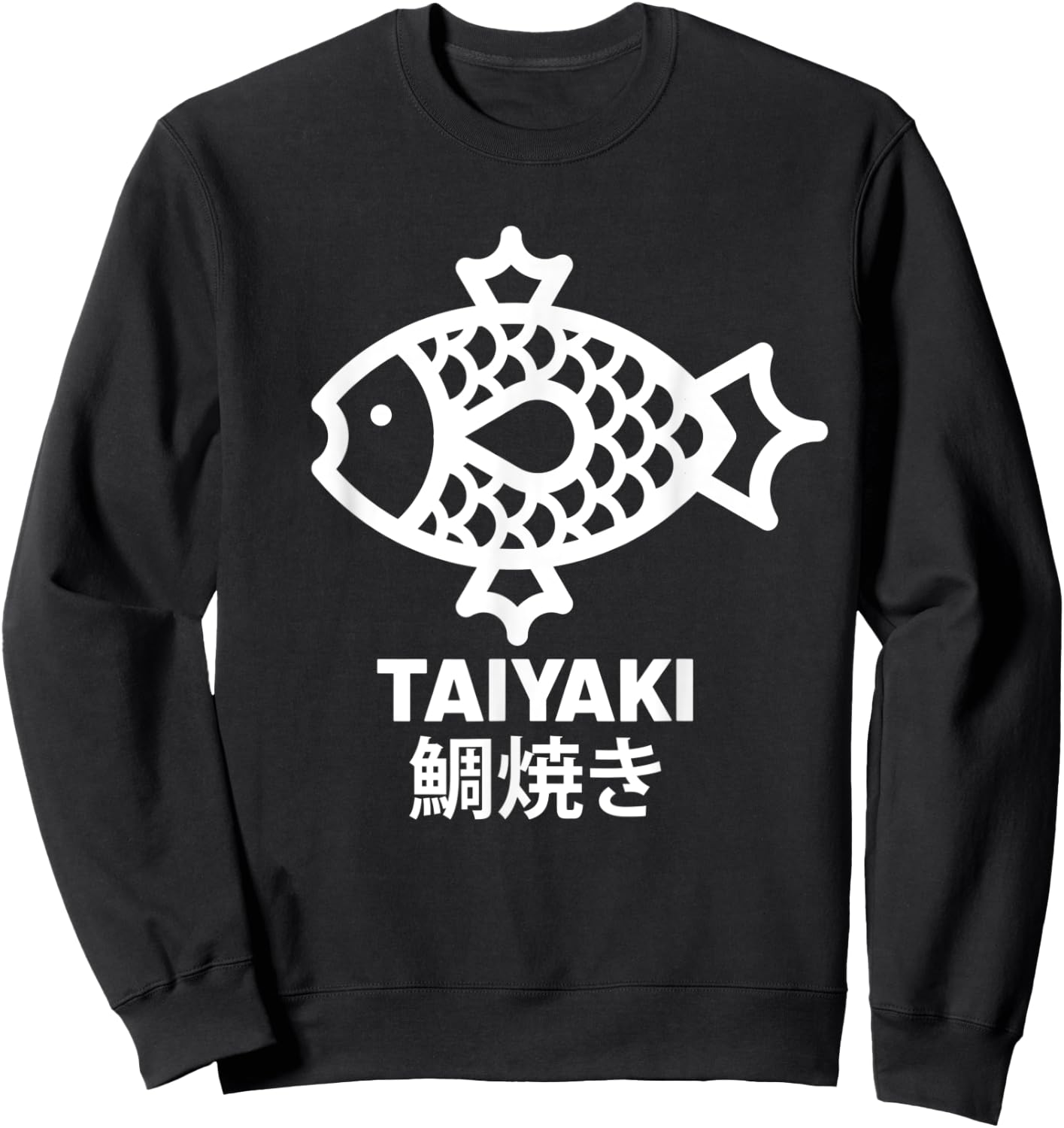 Taiyaki Japanese Fish shaped cake Food Snack Cuisine Gift Sweatshirt - Sweatshirt | Black
