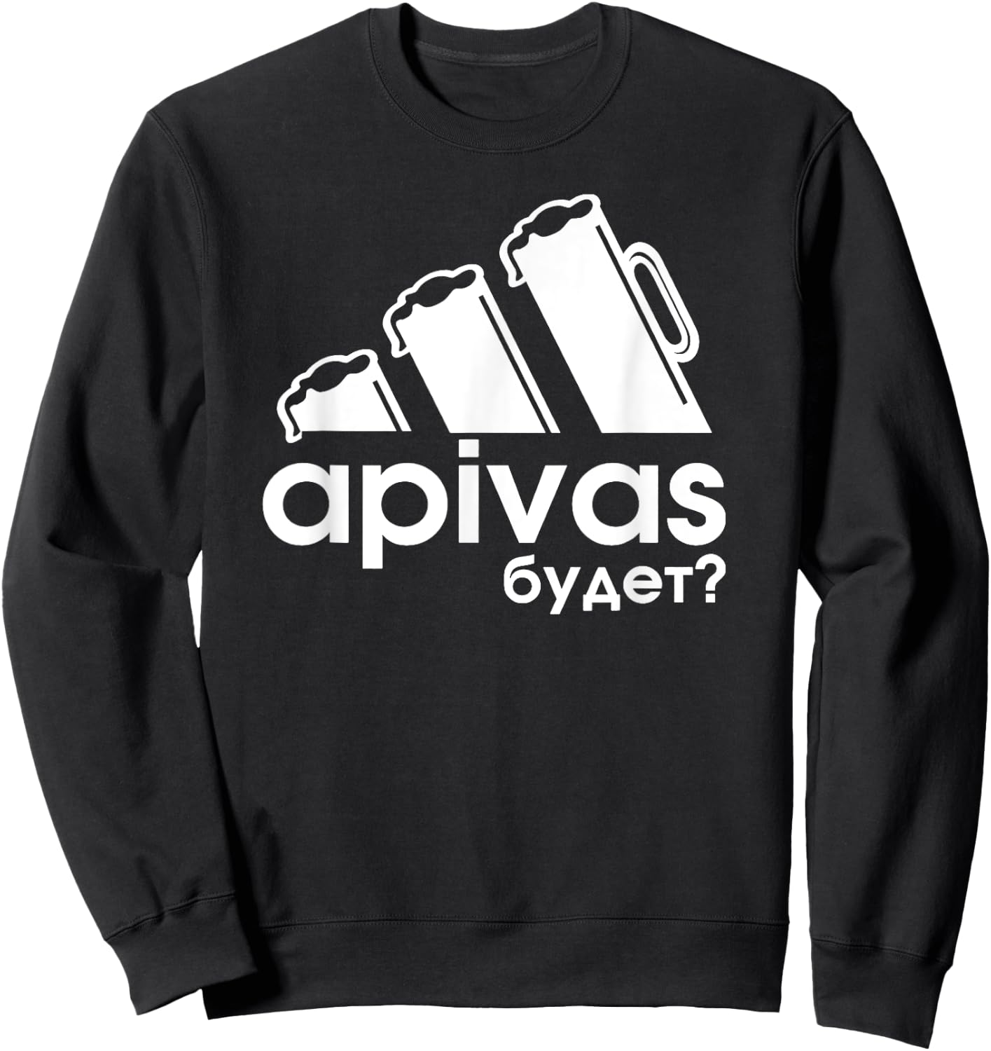 Is there a beer? Podpivasik Sweatshirt - Sweatshirt | Black