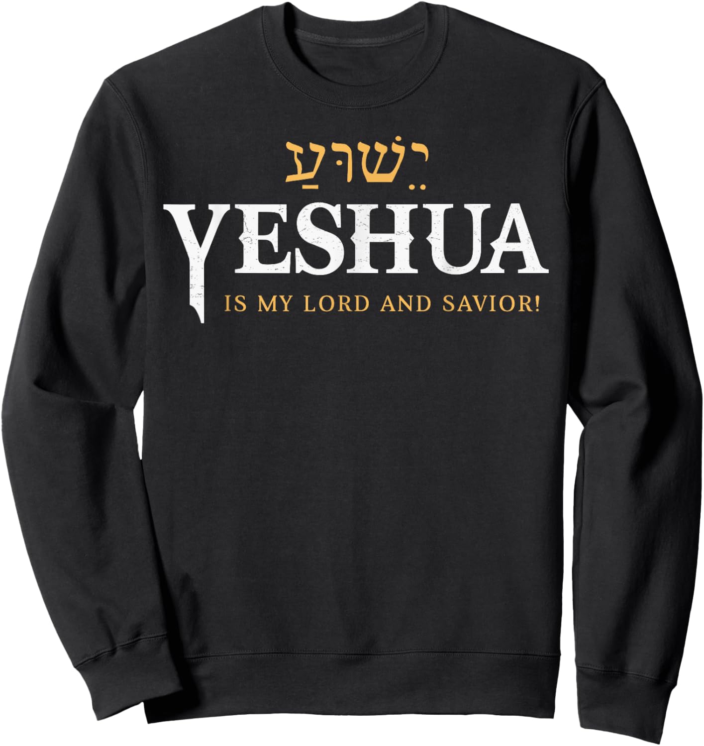Yeshua Hebrew Name Jesus Is My Lord Savior Christian Sweatshirt - Sweatshirt | Black