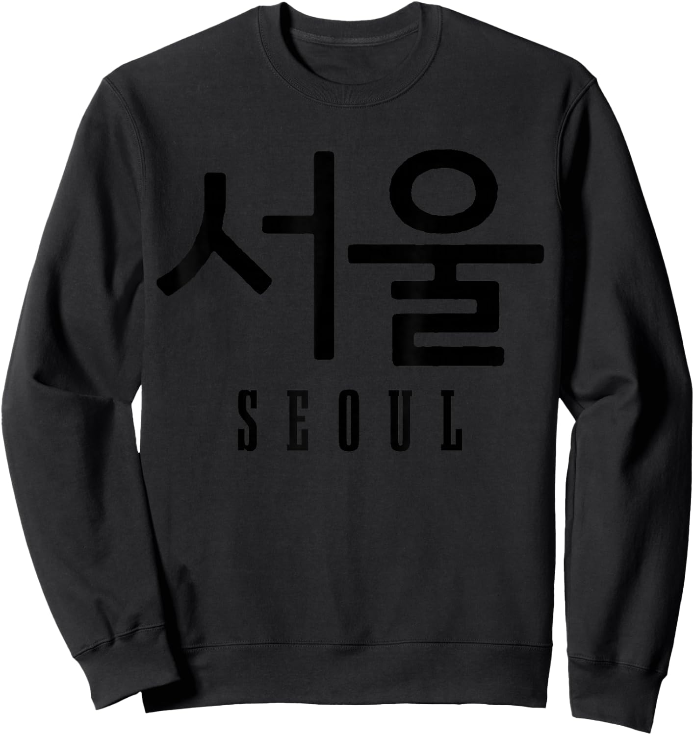 Seoul South Korean Souvenir Sweatshirt - Sweatshirt | Black