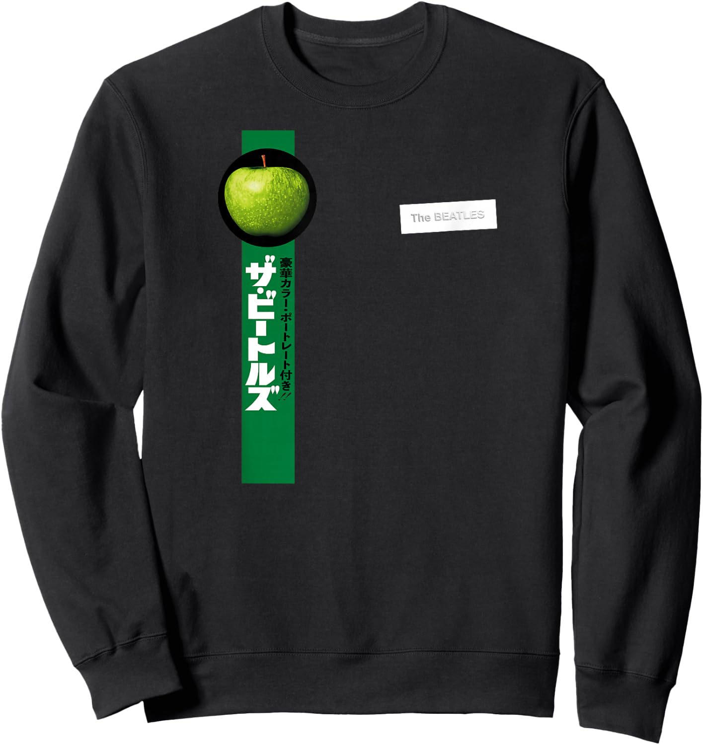 The Beatles Japanese Sweatshirt - Sweatshirt | Black