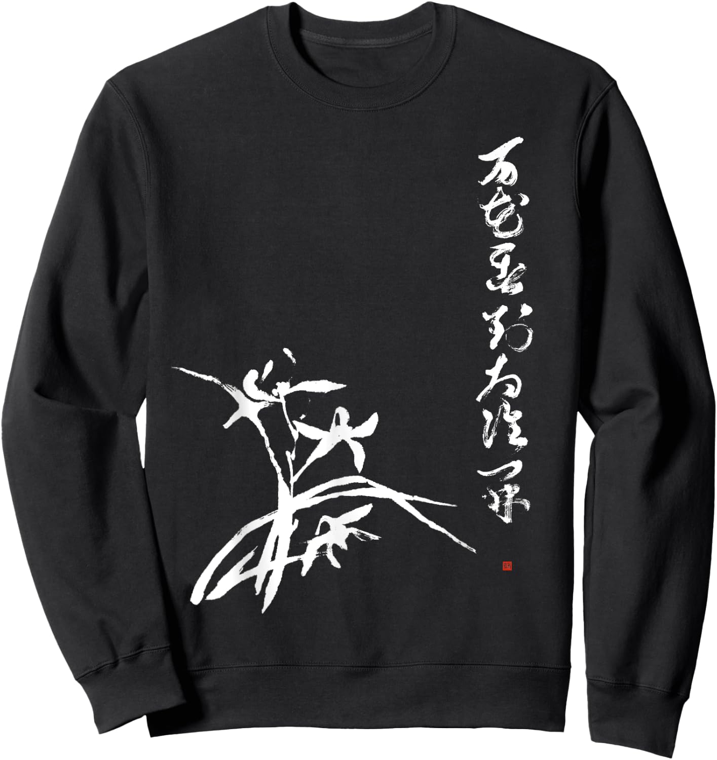 Zen Koan with Japanese Orchid Sumi Painting Sweatshirt - Sweatshirt | Black