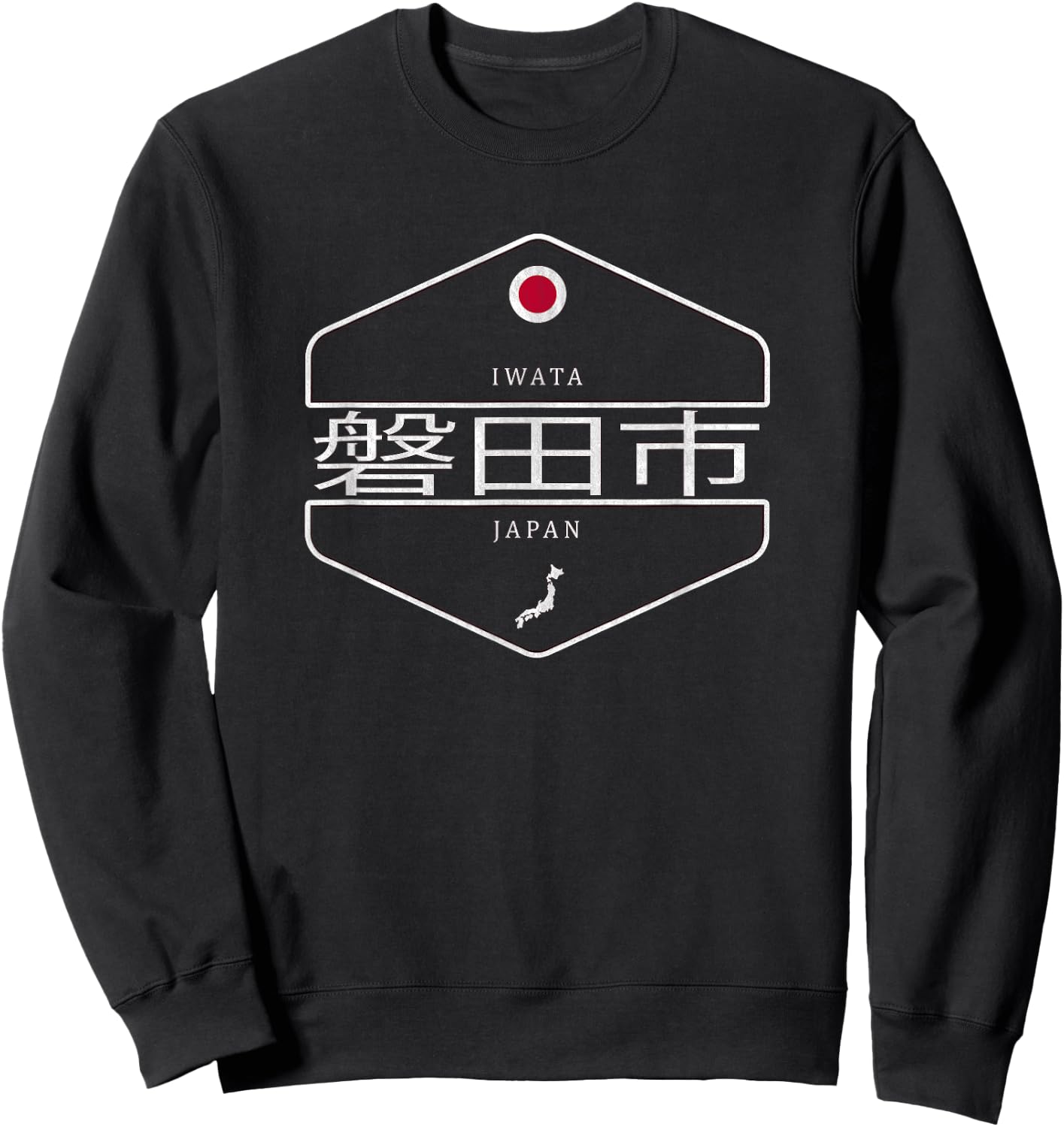 Iwata Japan - Iwata City Japan Sweatshirt - Sweatshirt | Black
