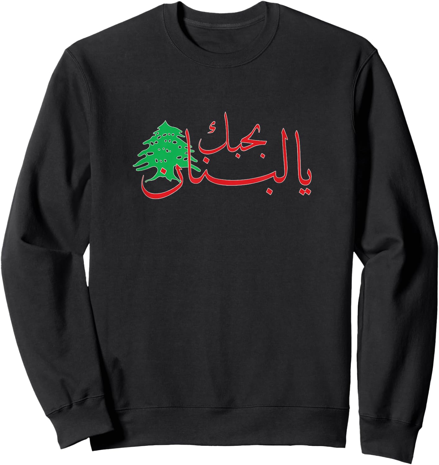 I Love Lebanon Sweatshirt - Sweatshirt | Black