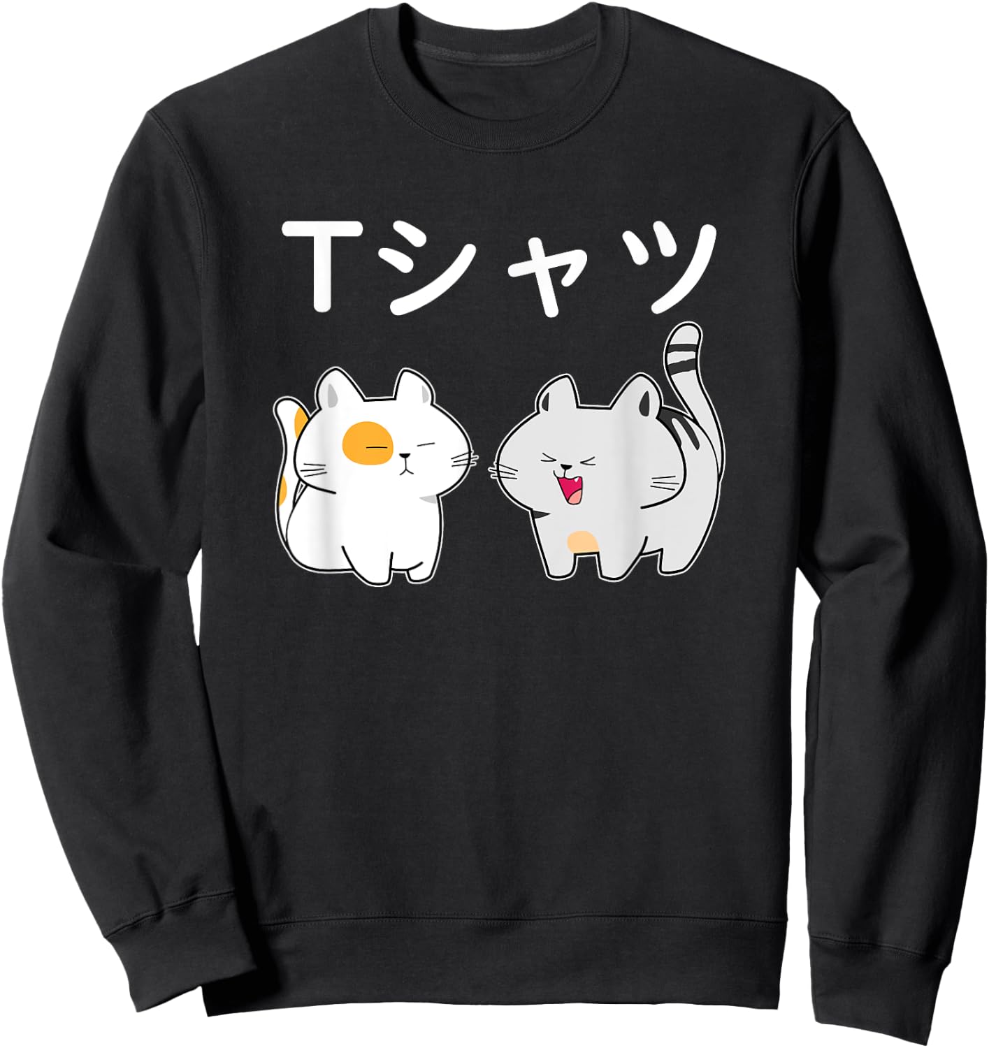 Japanese Shirt That Says Kawaii Cat Anime Aesthetic Men Women Girls Kids Sweatshirt - Sweatshirt | Black