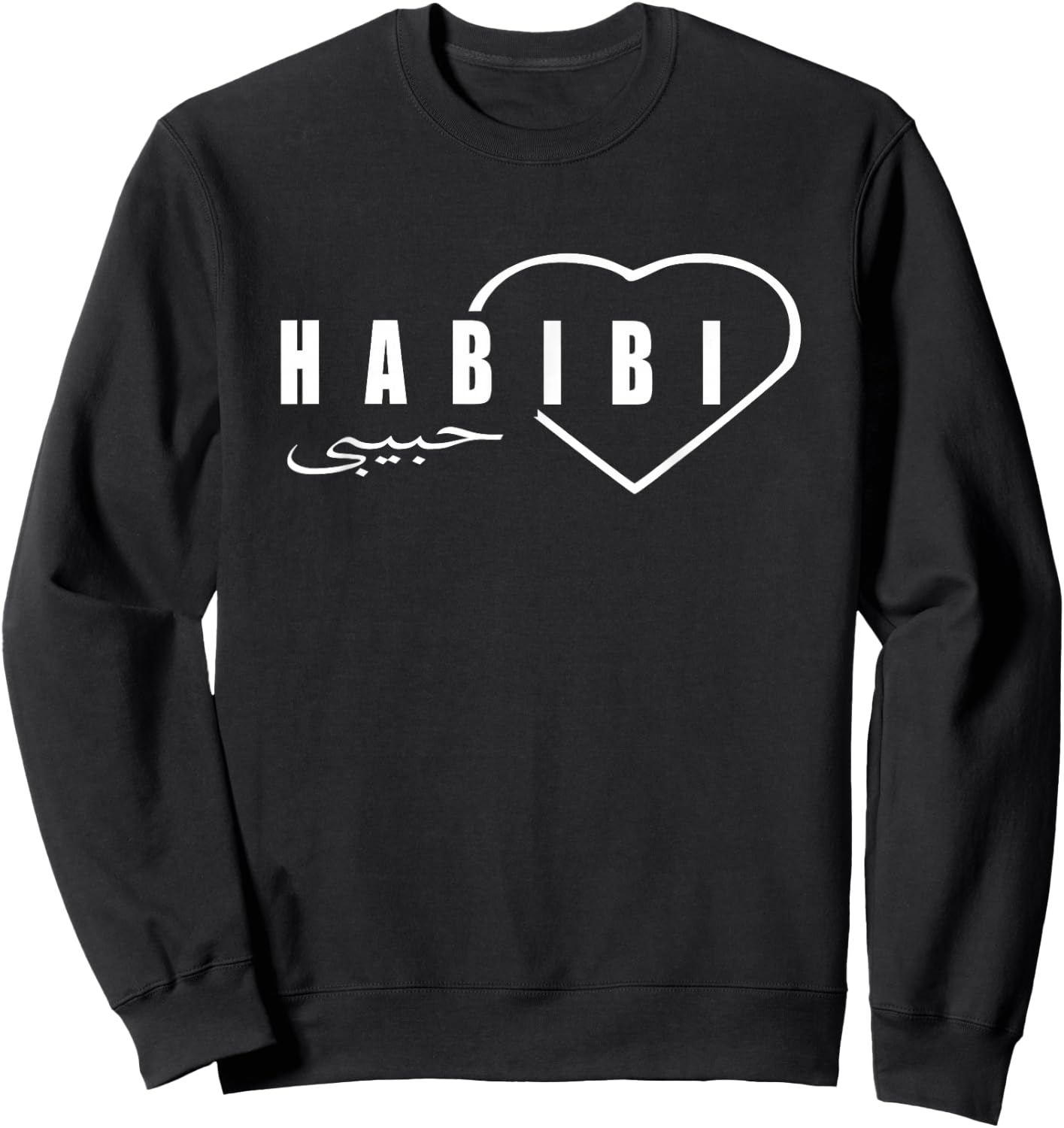Yalla Habibi funny sarcastic Arabic colloquial expression Sweatshirt - Sweatshirt | Black