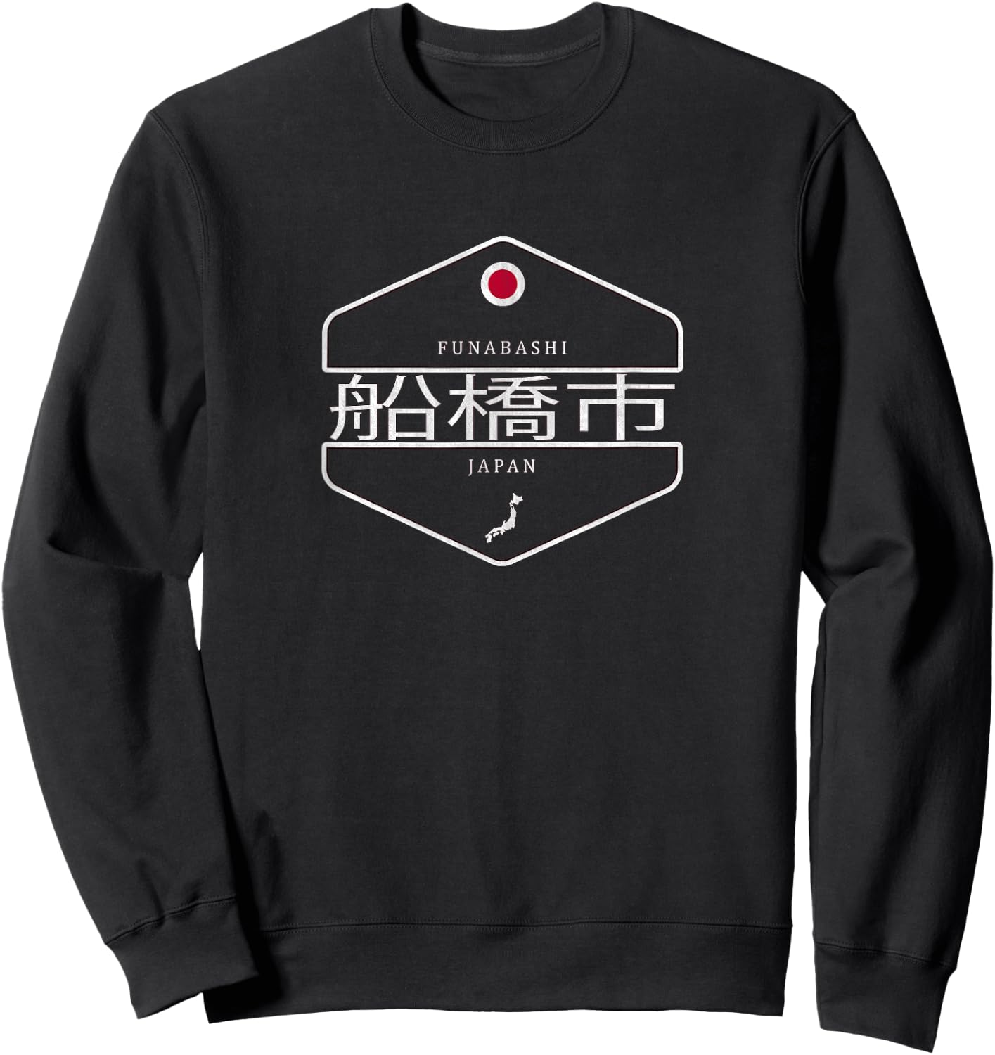 Funabashi Japan - Funabashi City Japan Sweatshirt - Sweatshirt | Black
