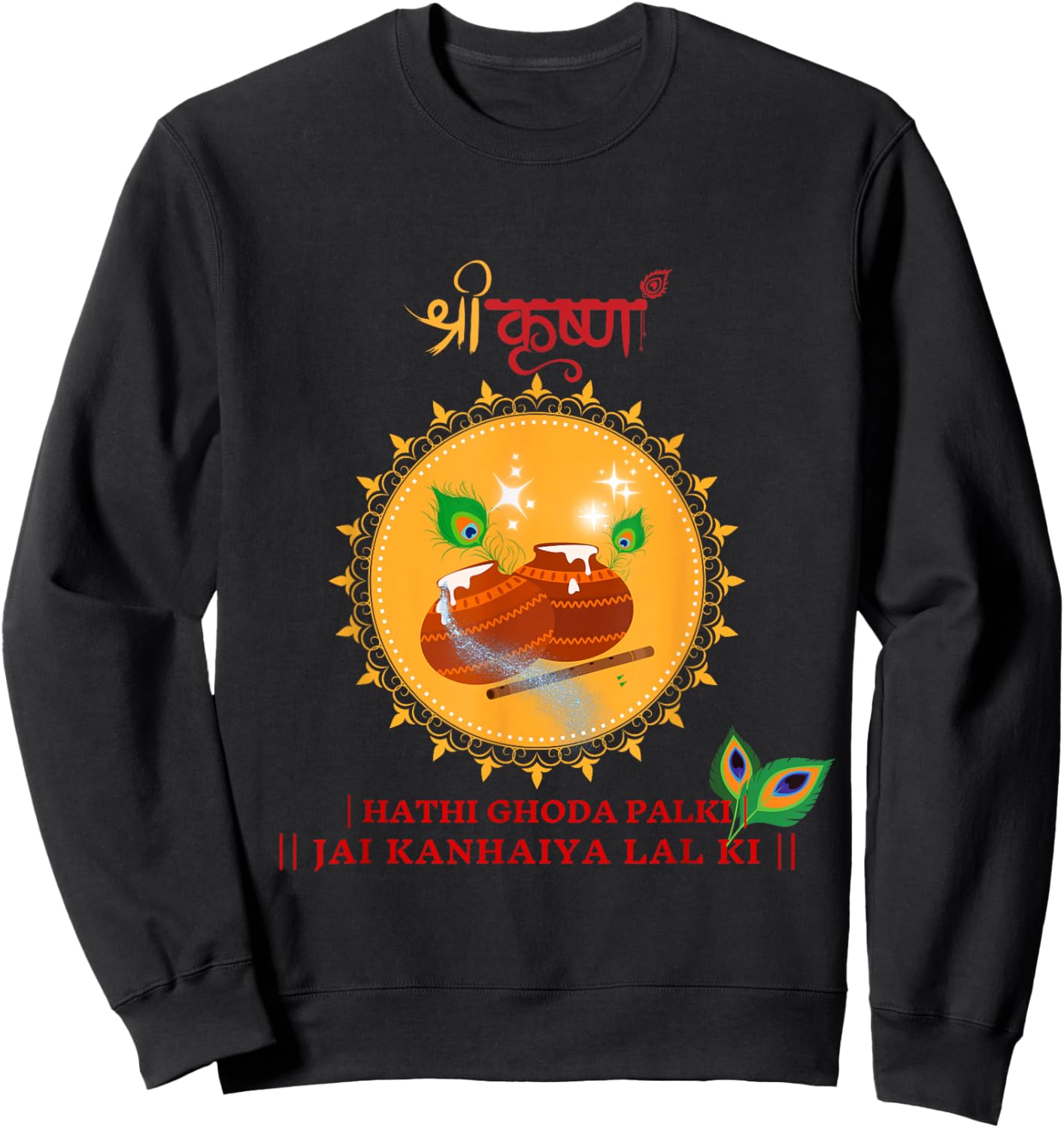 Lord Krishna elegant Janmashtami spiritual Indian culture Sweatshirt - Sweatshirt | Black