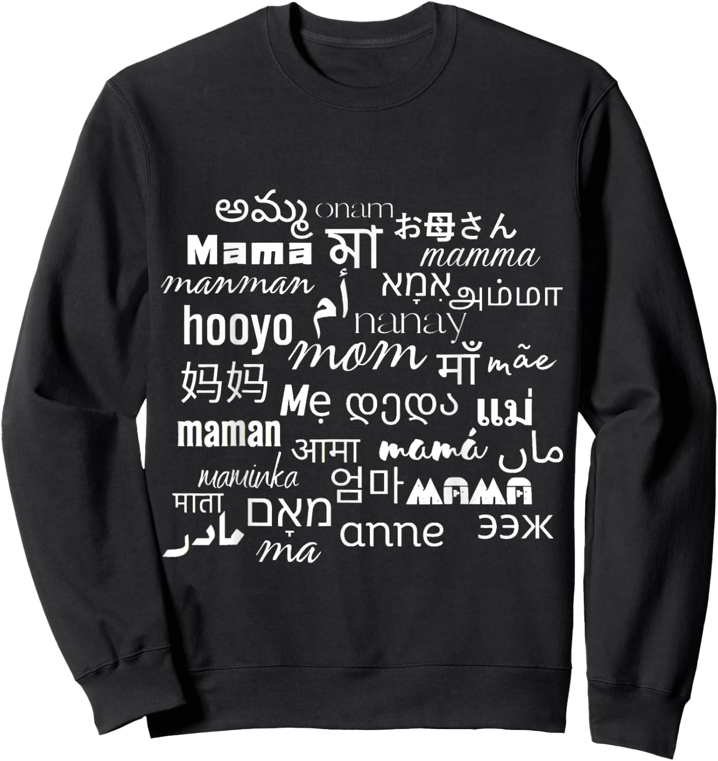 Mother's Day Design: Best Ma Great Mom Cute Mama Blessed Mae Sweatshirt - Sweatshirt | Black