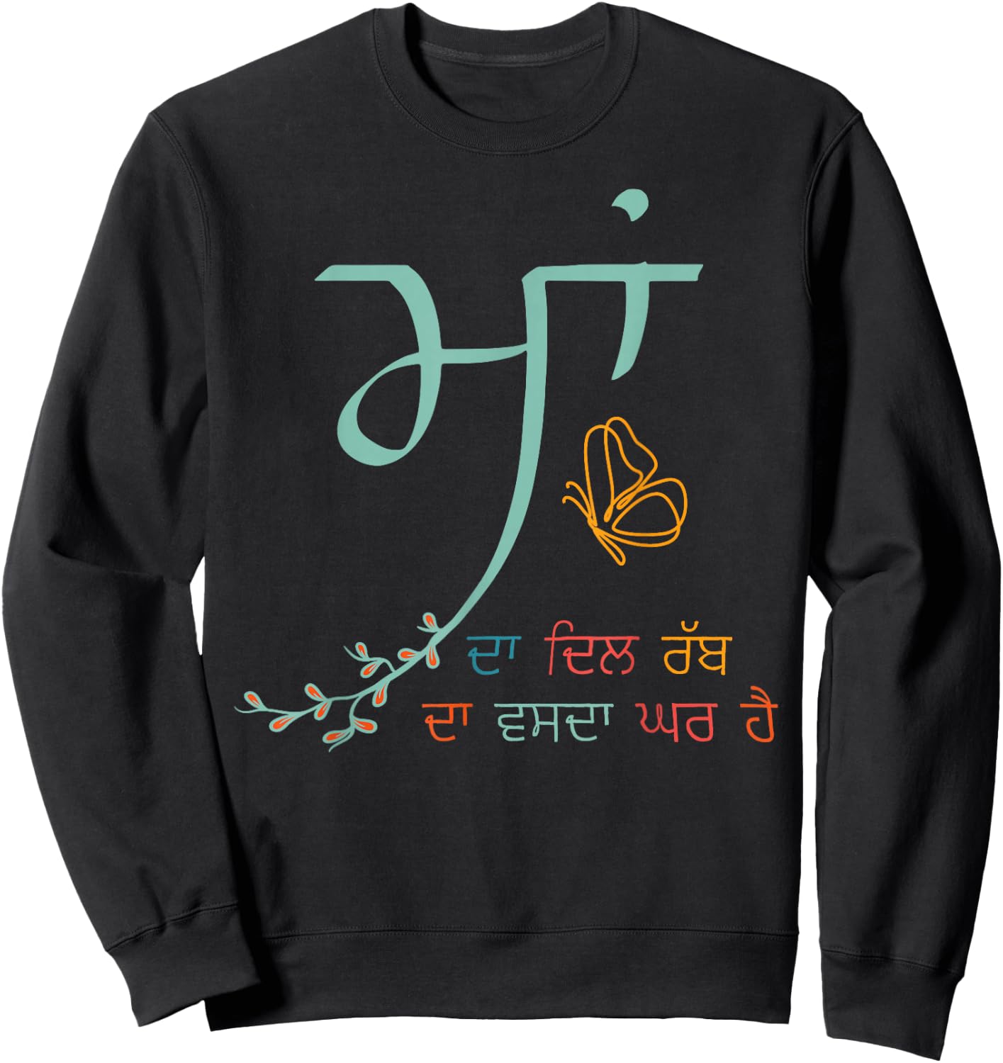 Indian Mom Desi Punjabi Pride Maa Punjabi Mom Mother's Day Sweatshirt - Sweatshirt | Black