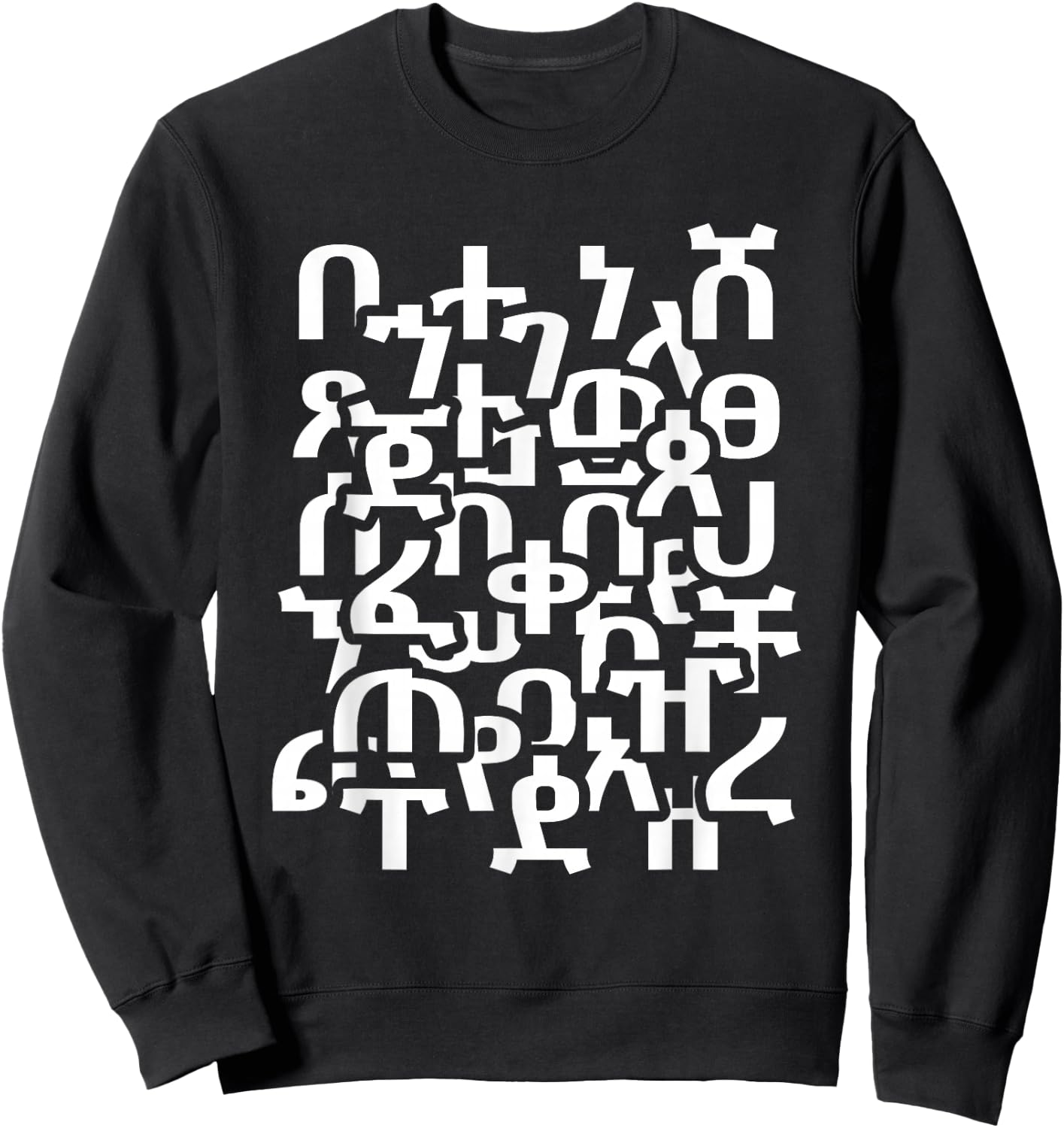 Ethiopian Ge'ez Alphabets Sweatshirt - Sweatshirt | Black